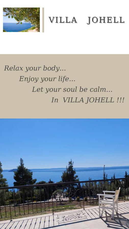 נאוס מרמרס Villa Johell מראה חיצוני תמונה